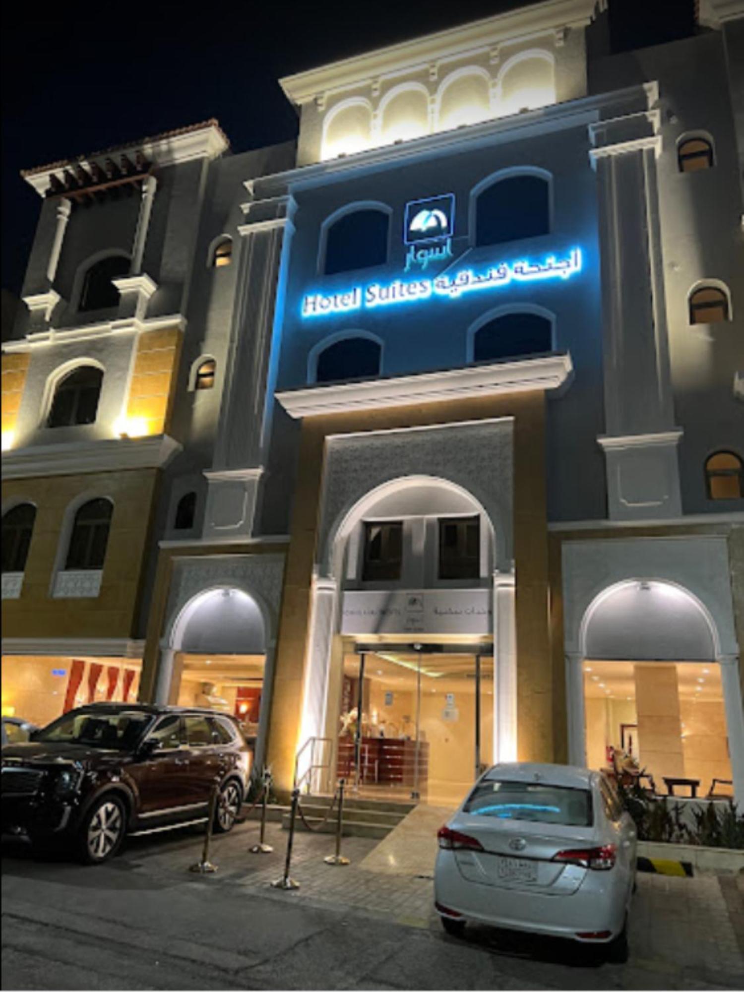 Aswar Hotel Suites Al Khobar Exterior photo